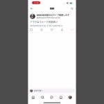 ドラクエウォーク民度高い