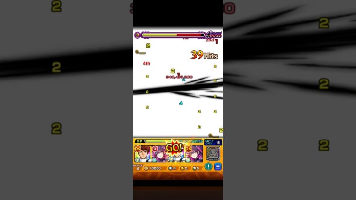 モンスト「超究極2.5次元のリリサ」初見クリア　無課金プレイヤー　＃モンスト＃コラボ＃ショート＃ショート動画＃Short