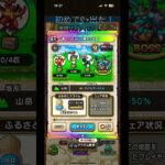 ドラクエウォーク　宝の地図S +初出現！　#ドラクエウォーク #宝の地図 #初出現