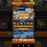 モンストプレミアムセレクションガチャ10連ガチャ3日目！】モンストプレミアムセレクション