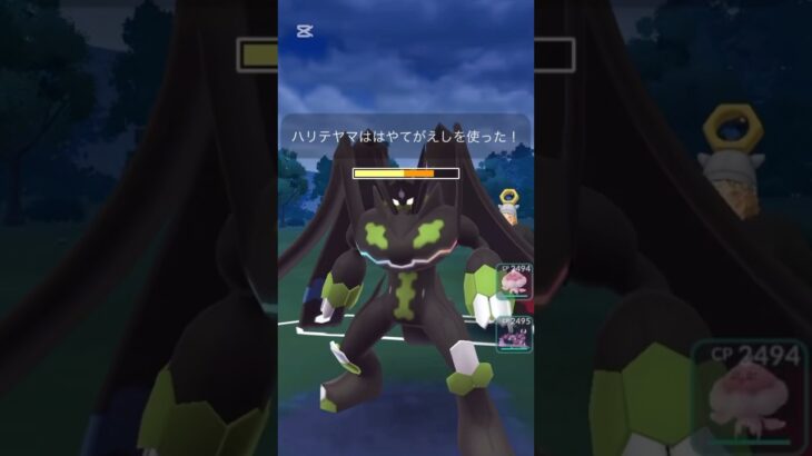 ハリテヤマがガチで最強！ポケモンGOバトルリーグ#ポケモンgo #gbl #pokemongo #ポケモンgoハイパーリーグ #shortvideo #shorts
