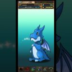 【パズドラ】デイトナかシーウルフ出るまで毎日動画視聴ガチャ1137日目！2025/4/16 #パズドラ #shorts