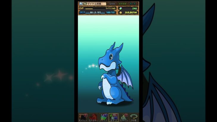 【パズドラ】デイトナかシーウルフ出るまで毎日動画視聴ガチャ1137日目！2025/4/16 #パズドラ #shorts