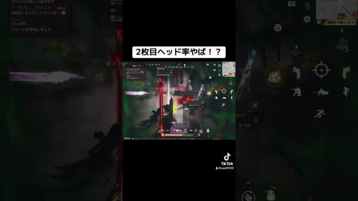 ヘッド率いかつくないかい！？ #荒野女子 #荒野行動