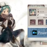 メメントモリ・ラメント（エイル）「Twilight  Crack」/Eye　1時間耐久