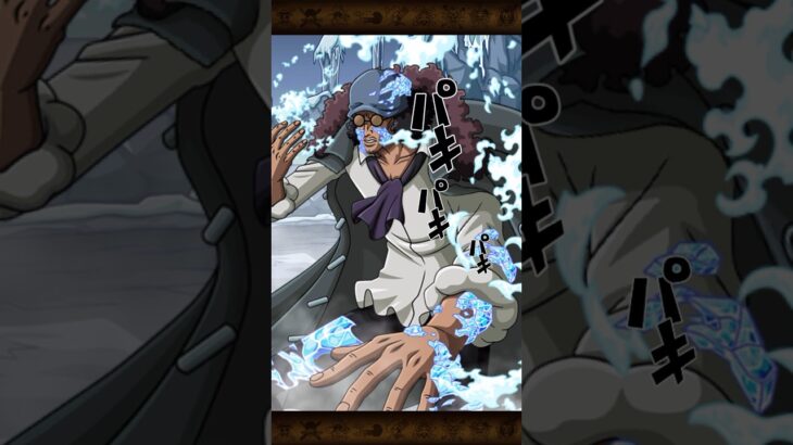 【トレクル】クザン必殺技ムービー #トレクル #ワンピース #onepiece #ワンピーストレジャークルーズ