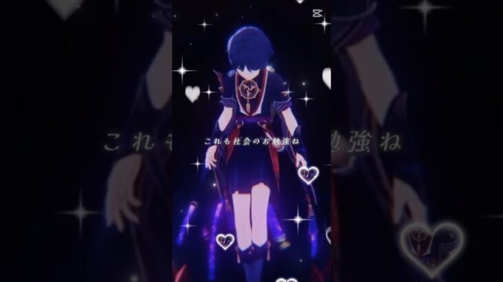 だって、優等生 #scaramouche #放浪者 #genshinimpact #スカラマシュ #wanderer #原神