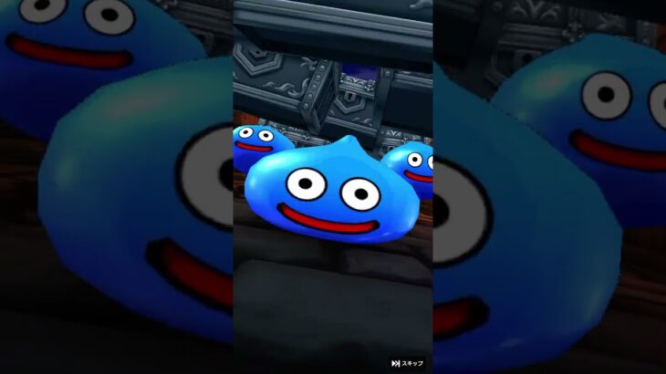 【ドラクエウォーク】 ブルマ 装備ふくびき 補助券 40連