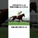 【ウマ娘】マヤノトップガンのヤバすぎる雑学 #Shorts