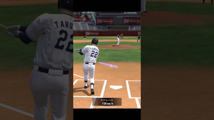 昨日のリアタイホームラン集　【プロスピA】　#shorts