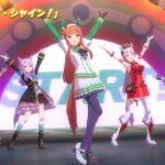 ゲーム【ウマ娘 プリティーダービー】ライブ動画「グロウアップ・シャイン！」ゲームサイズVer.