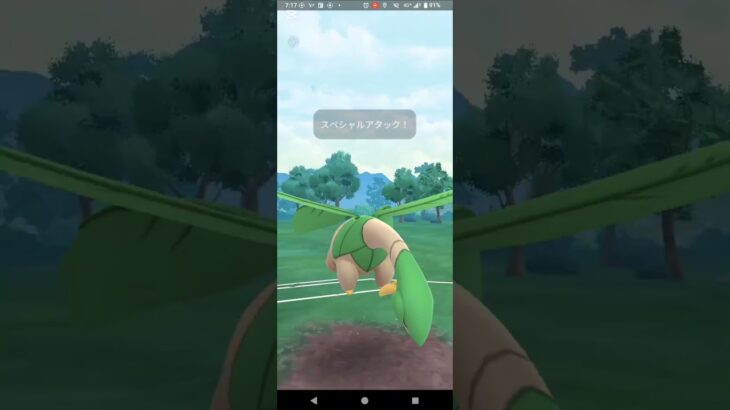 春カップ【ポケモンGO】Gギャロップ、ラグラージ、トロピウス※スーパーリーグバージョン