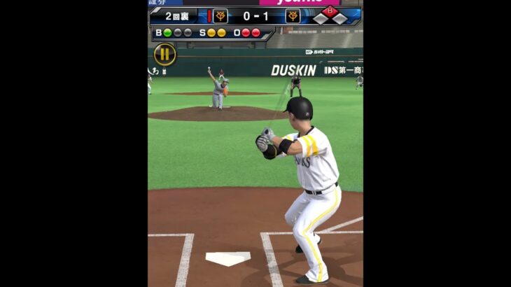 逆境を切り開くさよならホームラン！#プロスピa #shorts