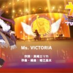【 ウマ娘プリティーダービー 】 チャンピオンズミーティングLONG 結果レース！ライブ「Ms.VICTORIA」〜ガチャチケット2回まわし【 うさぴよの巣 】#ウマ娘
