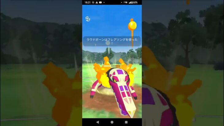 ポケモンgo#GBL#ハイパーリーグ