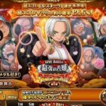 #ワンピース #onepiece #トレジャークルーズ 単発ガチャチャレンジ！
