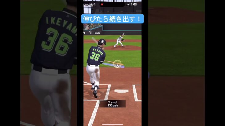 心絵で音ハメ#プロスピa #プロスピ #プロスピ切り抜き #プロスピaリアルタイム対戦 #プロスピセレクション #大谷翔平 #野球 #konamigaming #ゲーム実況 #メジャー #心絵