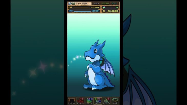 【パズドラ】デイトナかシーウルフ出るまで毎日動画視聴ガチャ1145日目！2025/4/25 #パズドラ #shorts