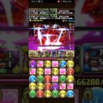 ゴリゴリ削れる#パズドラ#ガンダム#shorts