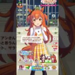 ブライアンさん（ウマ娘-マヤノトップガン）