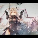 【メメントモリ】「19章28ステージ」をコルディ軸パーティーでクリア！レベルリンク上げ大変すぎる笑#エンジョイ勢 #メメントモリ#コルディ #ニーナ #プリマベーラ #マーリン#メルティーユ