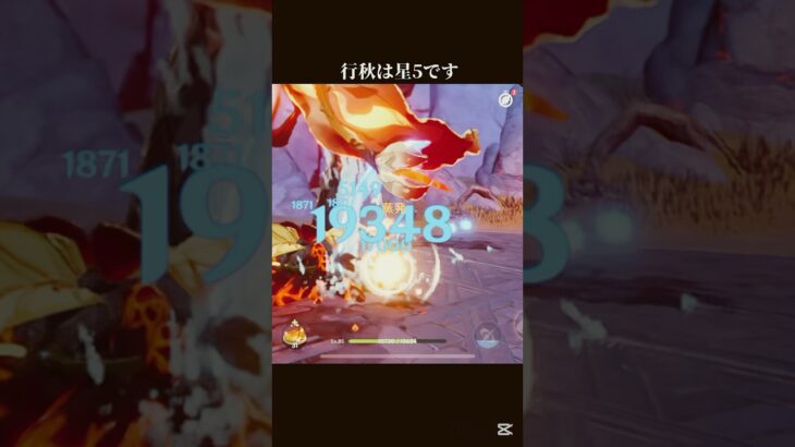 星4なのおかしいだろ　#genshinimpact #原神