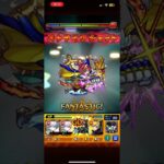 これが待ち望んでいたサトリ接待ですか… 爆絶　ビッグクランチ #モンスト #モンスターストライク #ワンパン #ゲーム