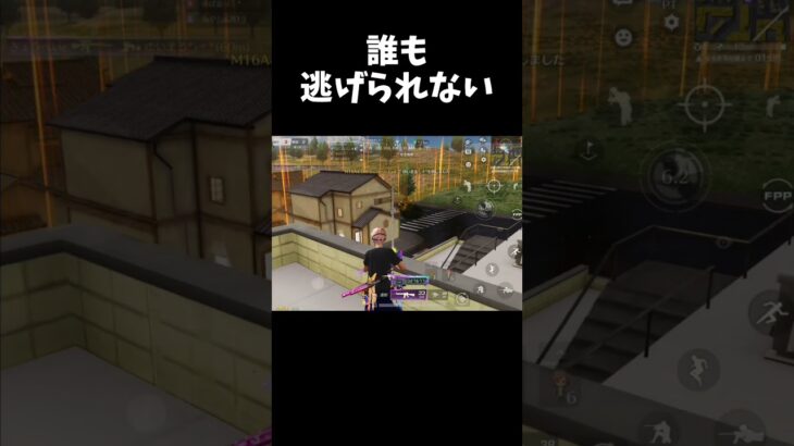 勝ちを確信したやつｗｗ【#荒野行動】#shorts #荒野組　Knives Out