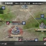 4/24(木)w135ギルドバトル