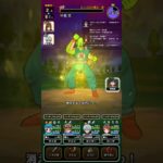 ピッコロ大魔王の必殺技!ドラクエウォーク