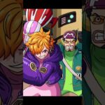 ウソップ＆Dr.ベガパンク「悪」（リリス）　～自由自在な海のエネルギー～　【ワンピース　トレジャークルーズ】【トレクル】#エフェクト #effects #イラスト #shorts