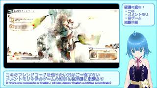 【メメントモリ】パネル1開始【天に祈りを、星に願いを／パネルミッション】