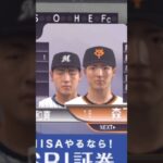 イケメンの後ろに背後霊！？【プロスピA】 #プロスピ #野球 #プロ野球 #baseball