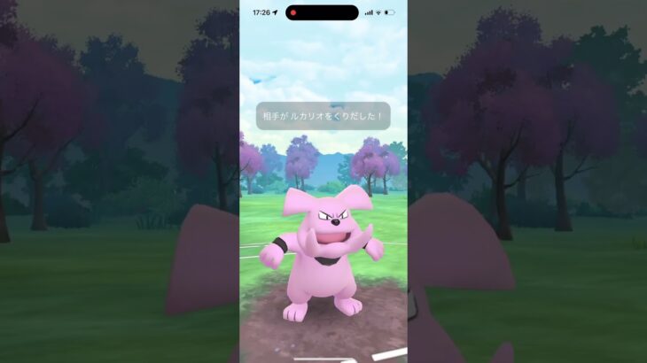 スーパーリーグ！ #ポケモンgoバトルリーグ #ポケモンgo #ポケモン対戦