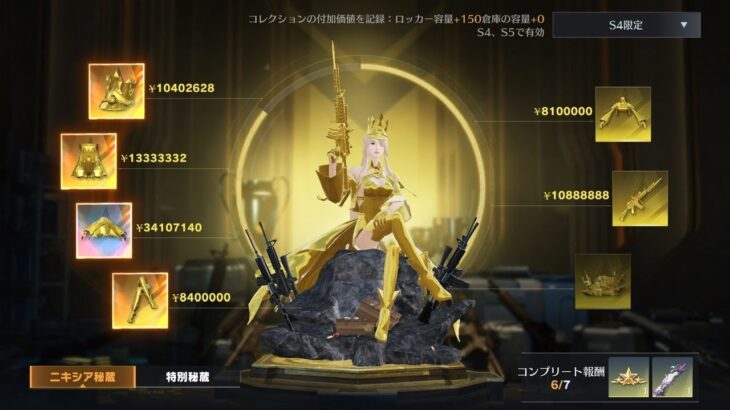 【荒野行動】ペニンシュラ大脱出！大剣が出ません！助けて！