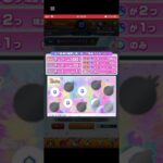 そろそろ渋沢さん出てもいいんじゃないかなぁ？春のスクラッチくじ8日目 #モンスト