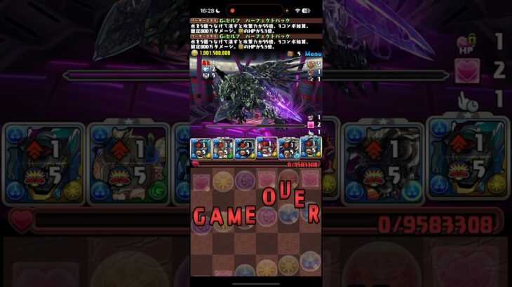 刺さりすぎた智和【パズドラ】