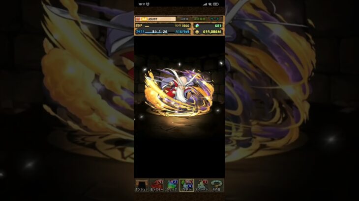 パズドラ「名探偵コナン＆真・侍伝YAIBAガチャ」5連②／2025年4月18日