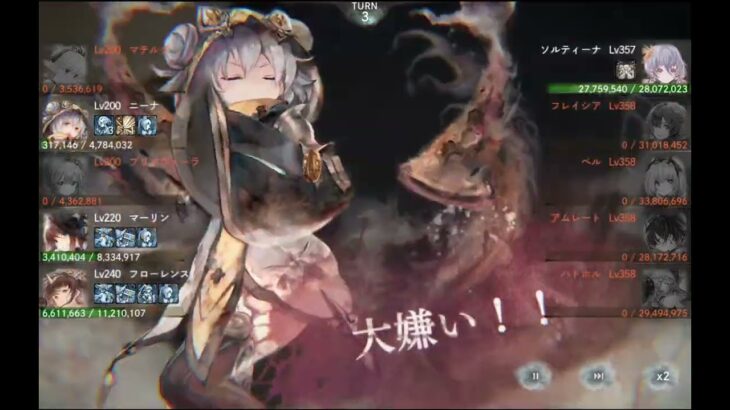 【メメントモリ】無窮の塔427階、やっとこクリア（サブ垢）