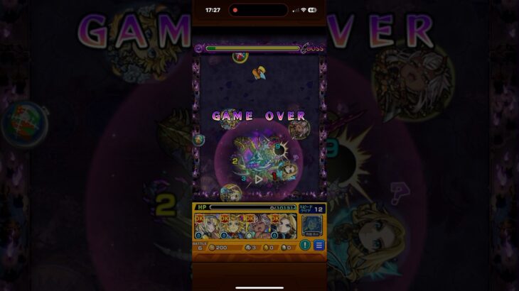 陰の実力者になりたくては、パズドラとコトダマンと白猫プロジェクトとぷよぷよクエストを早くコラボしろ💢 神獣の聖域 光線浴の血(タオダオ2)神化ザッハーク(アジダハーカ)の即死攻撃