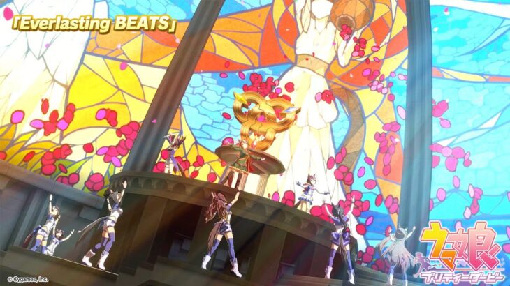 ゲーム【ウマ娘 プリティーダービー】ライブ動画「Everlasting BEATS」ゲームサイズVer.