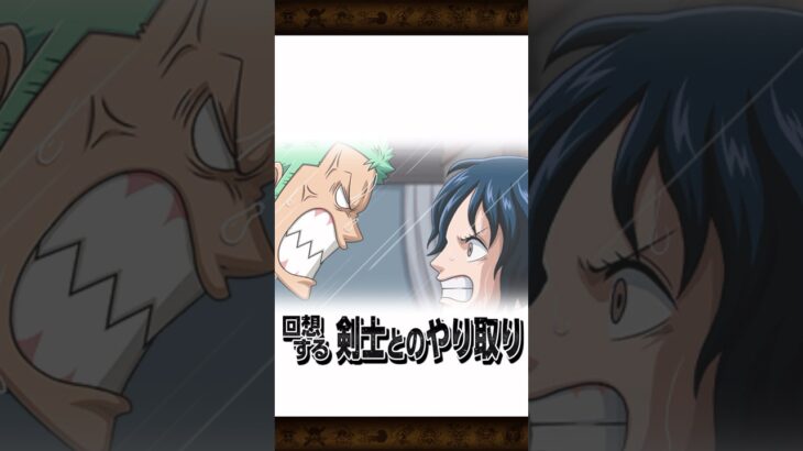 【トレクル】たしぎトレジャースゴフェス限定フェス限定必殺技ムービー #トレクル #ワンピース #onepiece #ワンピーストレジャークルーズ