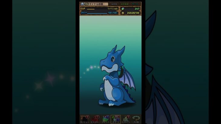 【パズドラ】デイトナかシーウルフ出るまで毎日動画視聴ガチャ1138日目！2025/4/17 #パズドラ #shorts