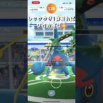 ソロ攻略#ポケモン#ポケモンGO#レイド