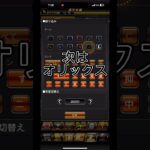 プロスピTS累計開封！！#プロスピa #プロスピ #プロスピ累計 #プロ野球 #野球 #坂本勇人