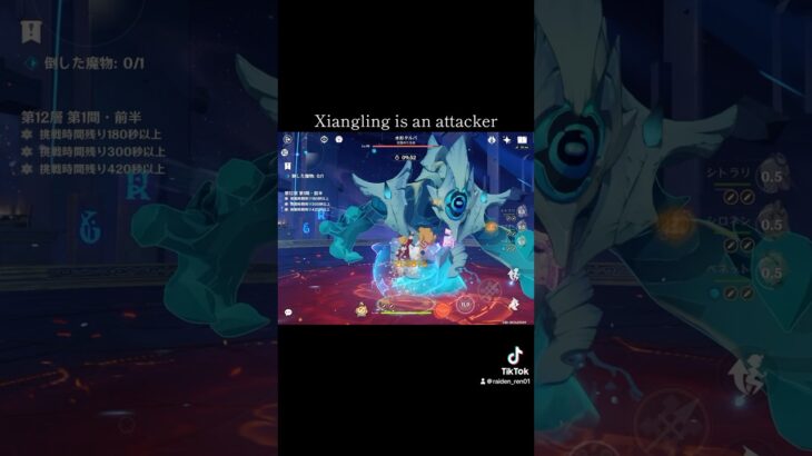 【原神】新衣装バフを得た香菱【genshinimpact】#genshin #xiangling #xilonen #shorts