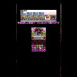 【忙しい人向け】私立パズドラ学園(2023.4.3～)上級 ガチャ限無しソロ高速周回編成 シヴァドラループ編成 #shorts