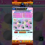 春のスクラッチday3#モンスト