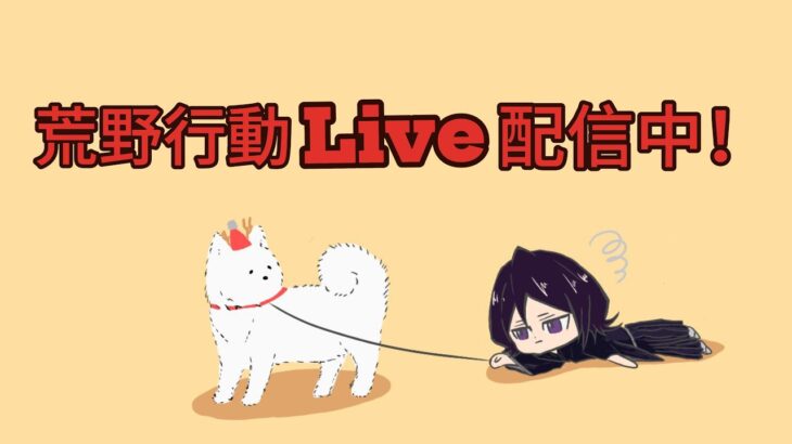 【荒野行動】初見さん大歓迎！✨雑談しながら激戦シングルでランク上げ！🔥#341