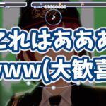 【あんスタM】円環のRefractionを初めてプレイしたオタクの反応